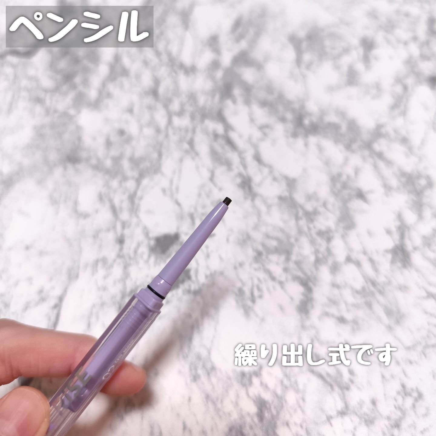 アイライズ 陰影ライナー/THE FACE SHOP/ペンシルアイライナーを使ったクチコミ（3枚目）