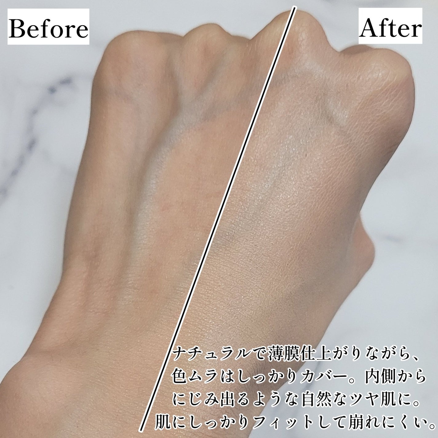 ラディアンスフィットセラムファンデーション/TFIT/リキッドファンデーションを使ったクチコミ(4枚目)