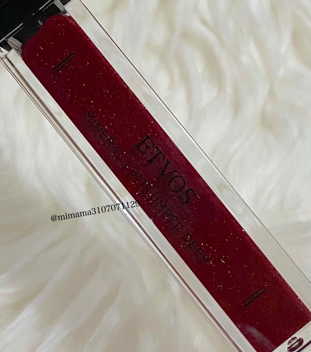 ミネラルリッププランパー ディープ ボルドーパンサー(限定色)/エトヴォス/リッププランパーを使ったクチコミ（2枚目）