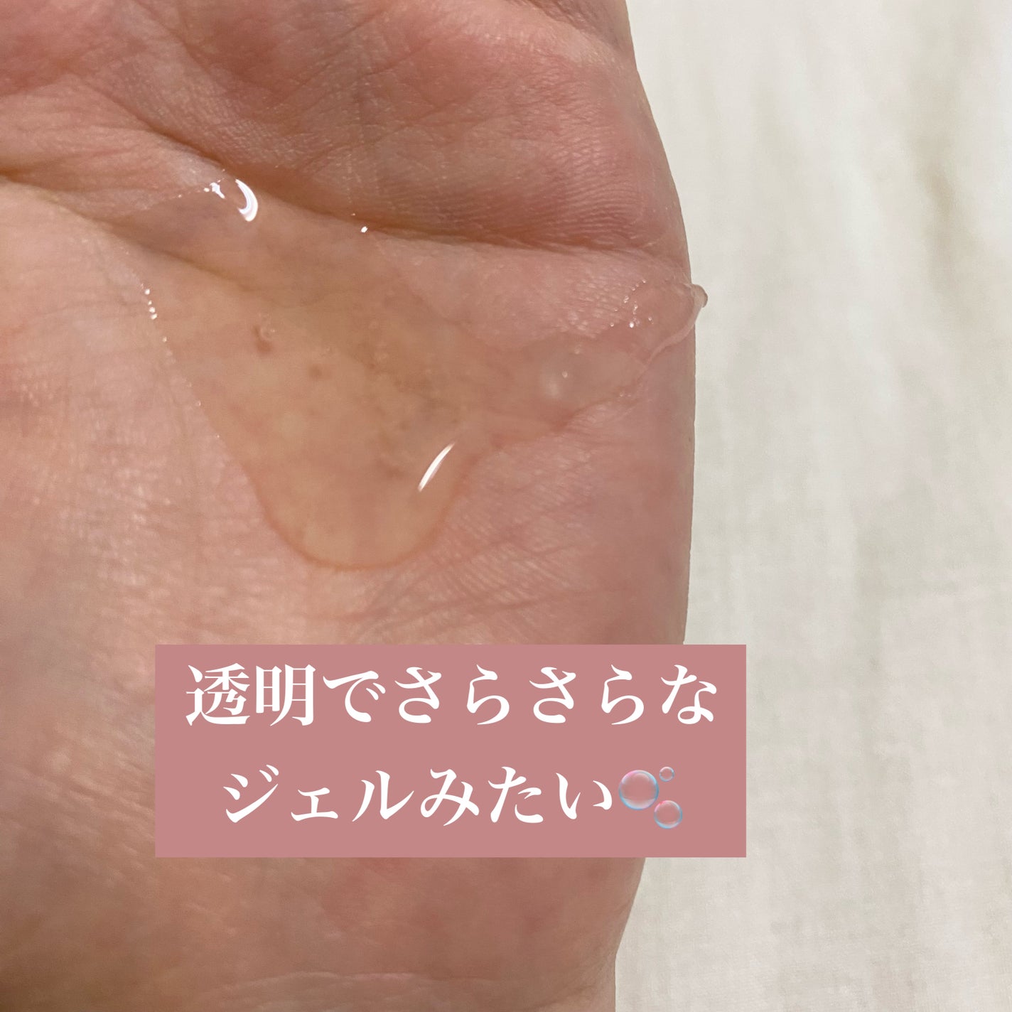 ナイトリペア シャンプー/ヘアトリートメント/THERATIS/シャンプー・コンディショナーを使ったクチコミ(4枚目)