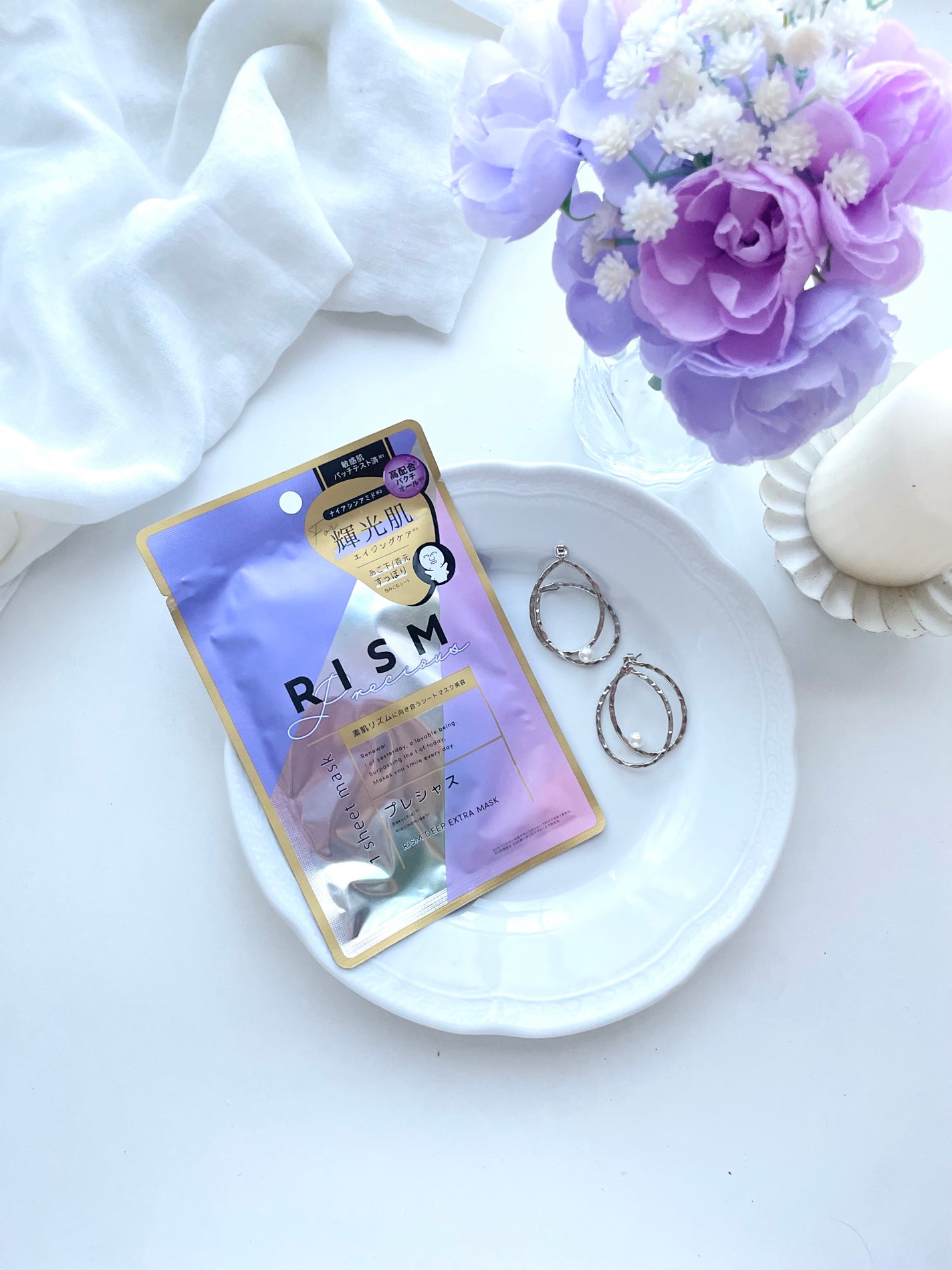ディープエクストラマスク プレシャス/RISM/シートマスク・パックを使ったクチコミ(5枚目)