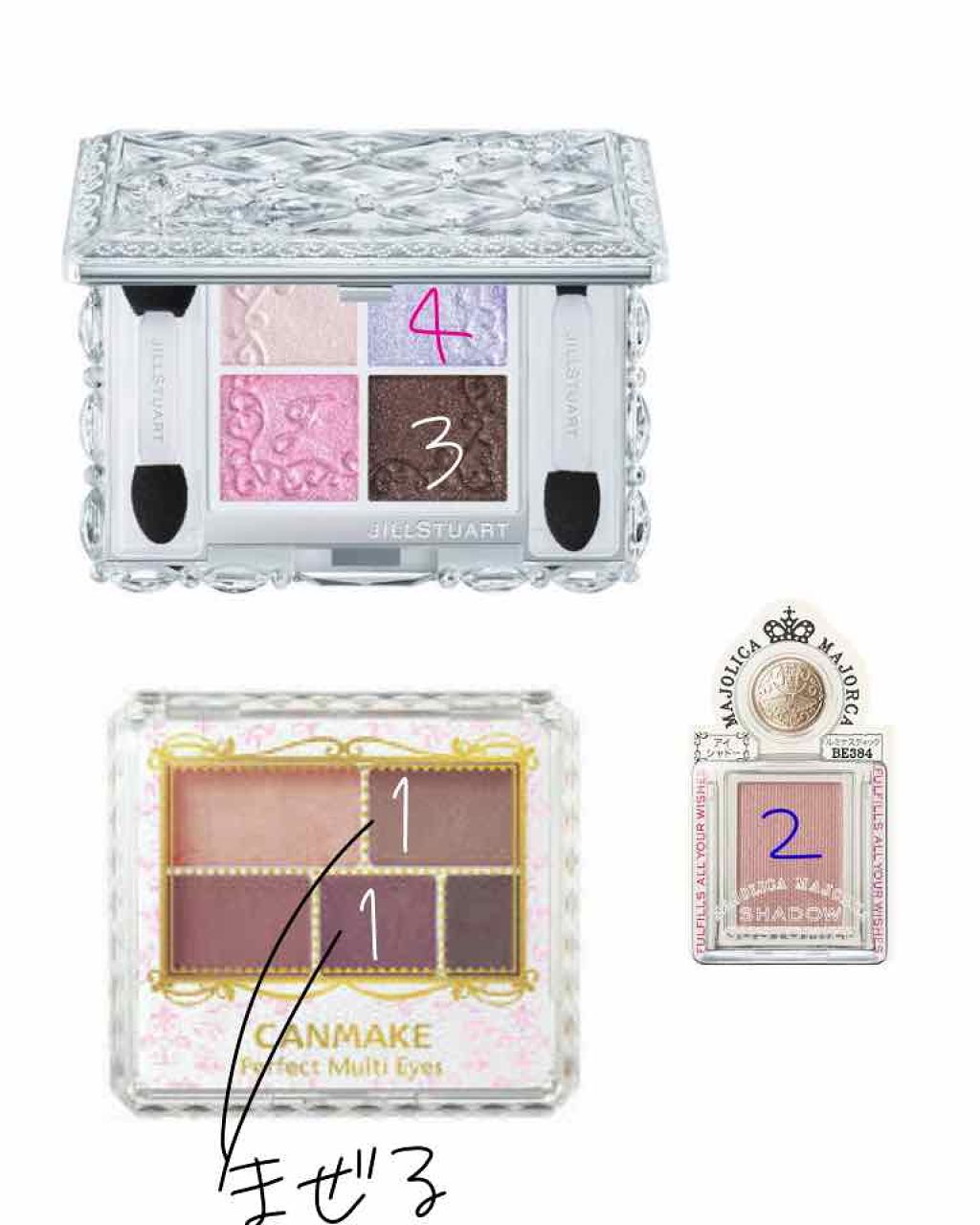 パーフェクトマルチアイズ/キャンメイク/アイシャドウパレットを使ったクチコミ（2枚目）