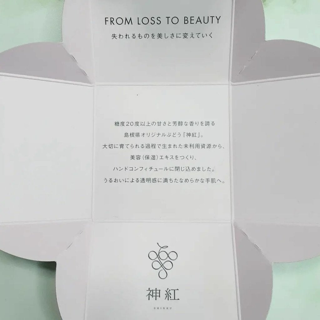 ハンドコンフィチュール/POLA/ハンドクリームを使ったクチコミ(2枚目)