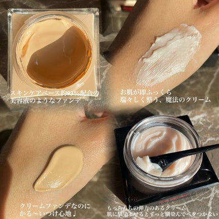 アンリミテッド ケア モチバーム ベース/shu uemura/化粧下地を使ったクチコミ(2枚目)