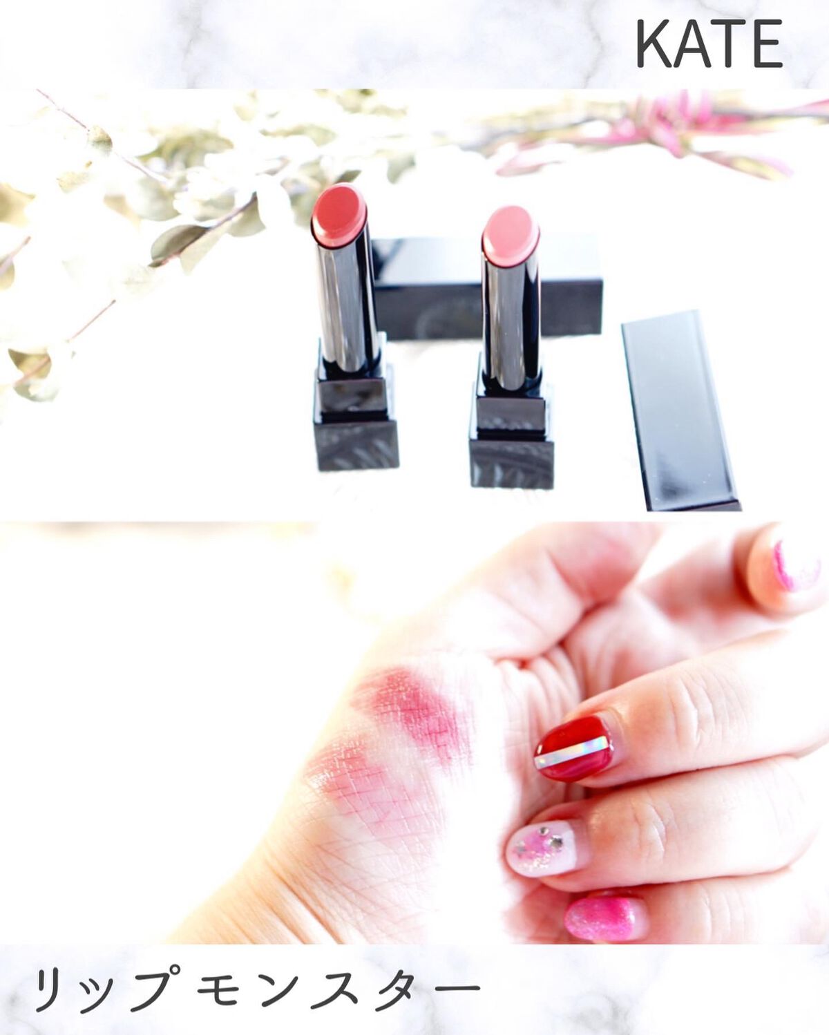 ケイト リップモンスター/KATE/口紅を使ったクチコミ（3枚目）