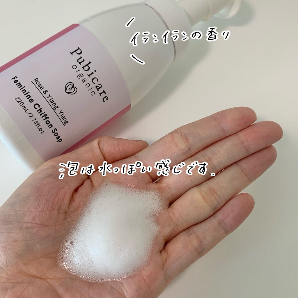 フェミニンシフォンソープ ローズ&イランイラン/Pubicare/デリケートゾーンケアを使ったクチコミ(2枚目)
