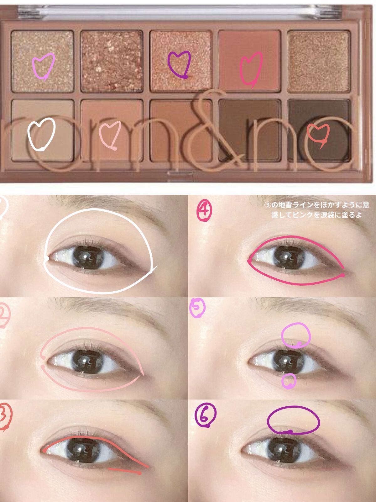 ベターザンパレット/rom&nd/アイシャドウパレットを使ったクチコミ（2枚目）