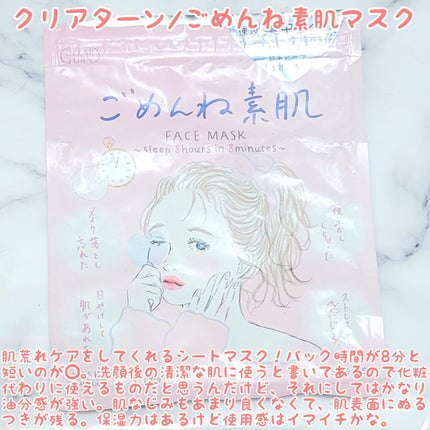 UVイデア XL プロテクショントーンアップ/ラ ロッシュ ポゼ/日焼け止めクリームを使ったクチコミ(2枚目)