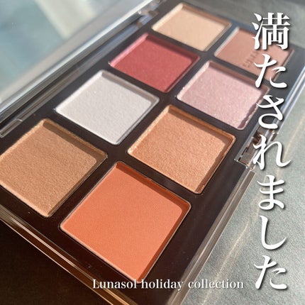 アイカラーレーション スペシャルエディション/LUNASOL/アイシャドウパレットを使ったクチコミ(1枚目)