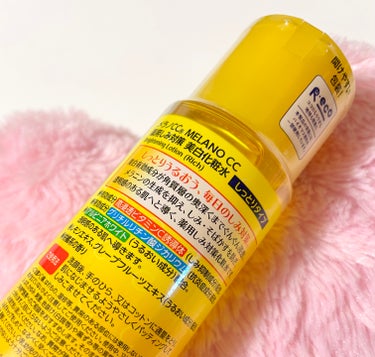 メラノCC 薬用しみ対策 美白化粧水 しっとりタイプのクチコミ「メラノCC
薬用しみ対策 美白化粧水 しっとりタイプ


メラノCCには美容液、保湿クリームで.....」（2枚目）