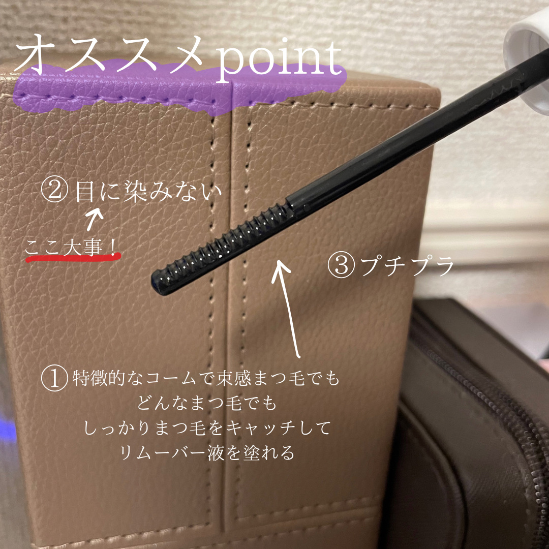 ヒロインメイクＳＰ スピーディーマスカラリムーバー/ヒロインメイク/ポイントメイクリムーバーを使ったクチコミ（2枚目）