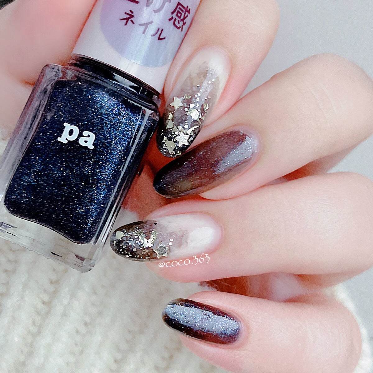 pa プラス オールインワンコート/pa nail collective/オールインワンネイルを使ったクチコミ(2枚目)