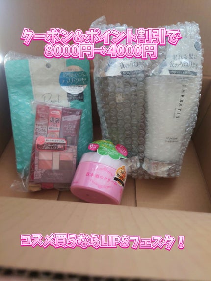 クリアエッセンスマスク/ピュレア/シートマスク・パックを使ったクチコミ(1枚目)