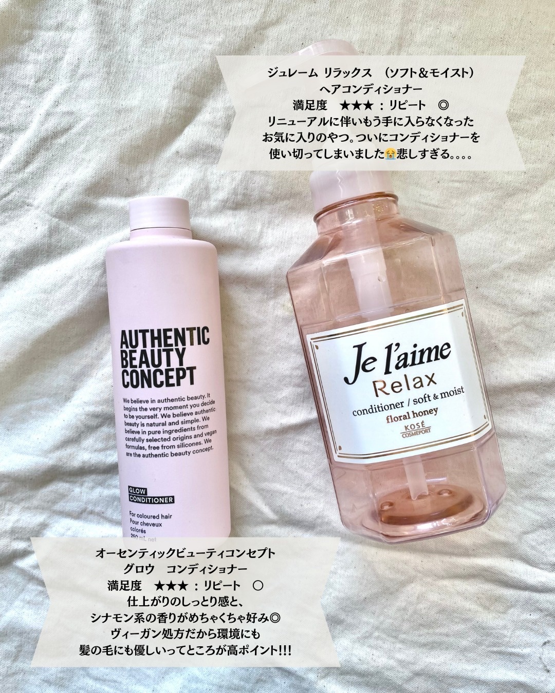 ニベア クリームケア リップバーム はちみつの香り/ニベア/リップケアを使ったクチコミ（2枚目）