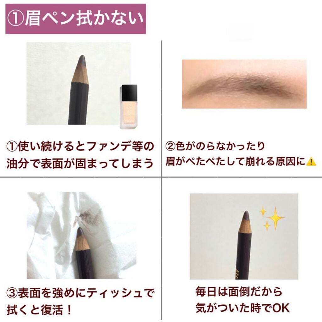 乳液・敏感肌用・しっとりタイプ/無印良品/乳液を使ったクチコミ(2枚目)