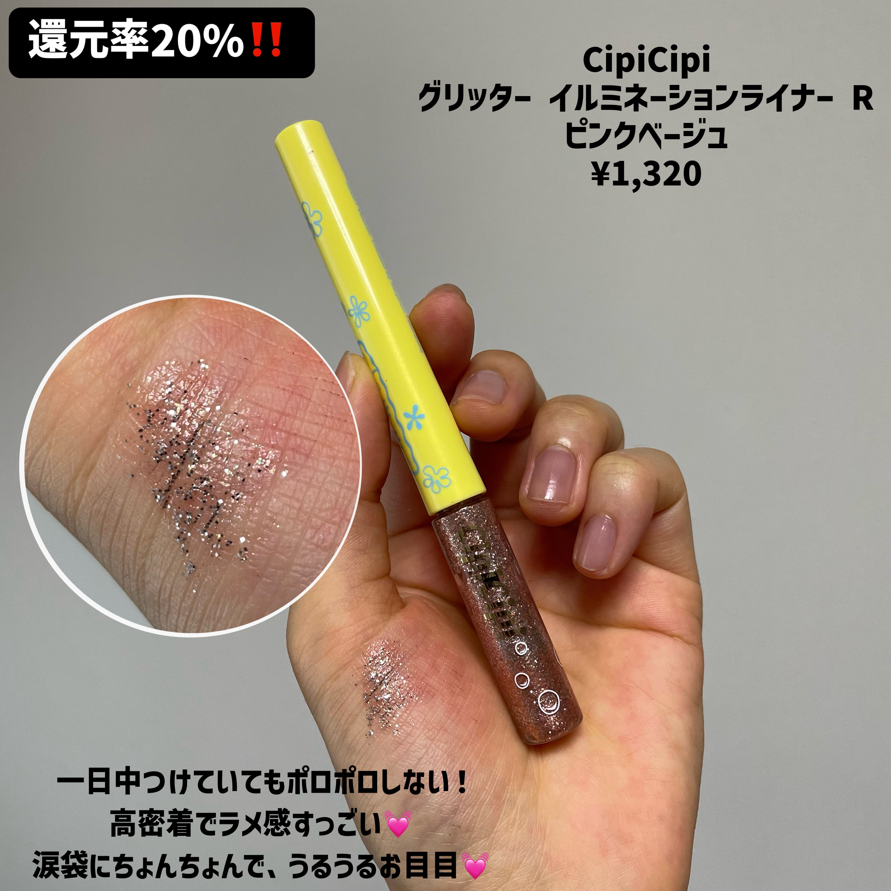 グラスティングウォーターティント/rom&nd/リップティントを使ったクチコミ（2枚目）