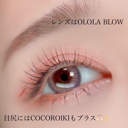 スキニー マイクロカラ ゼロ/innisfree/マスカラを使ったクチコミ(4枚目)