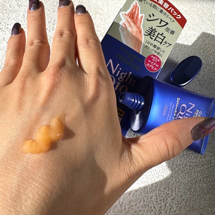 コエンリッチ ザ プレミアム 薬用リンクルナイト ハンドクリーム 【医薬部外品】/コエンリッチQ10/ハンドクリームを使ったクチコミ(4枚目)