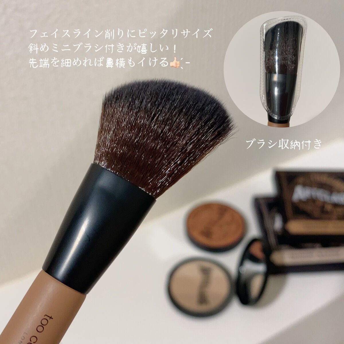 アートクラスバイロダン シェーディング/too cool for school/シェーディングを使ったクチコミ(4枚目)