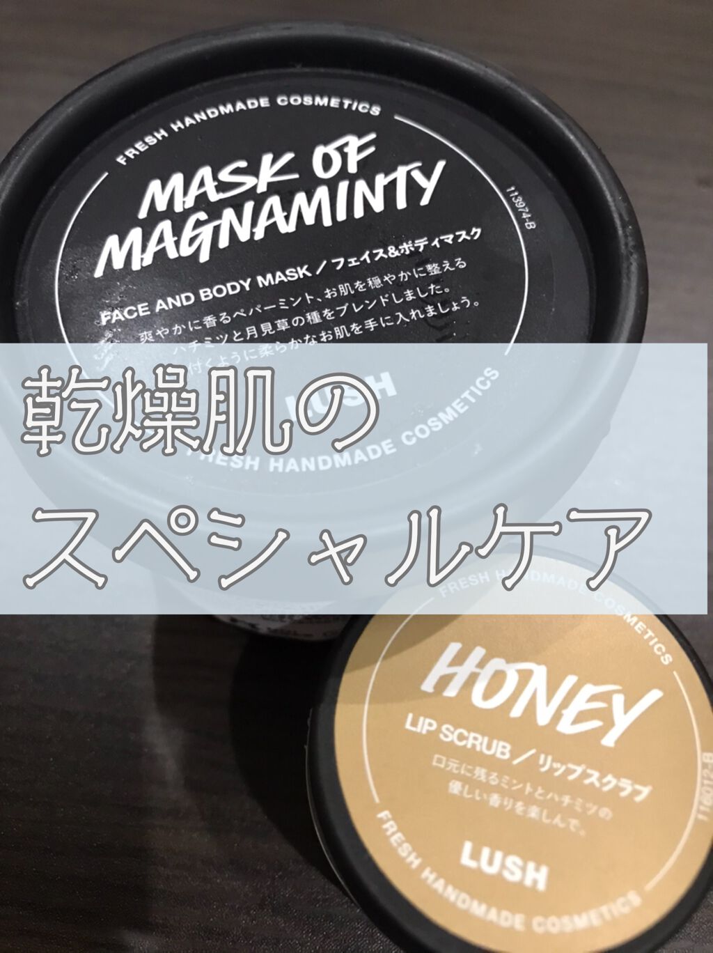 パワーマスク SP/ラッシュ/スクラブ・ゴマージュを使ったクチコミ(1枚目)