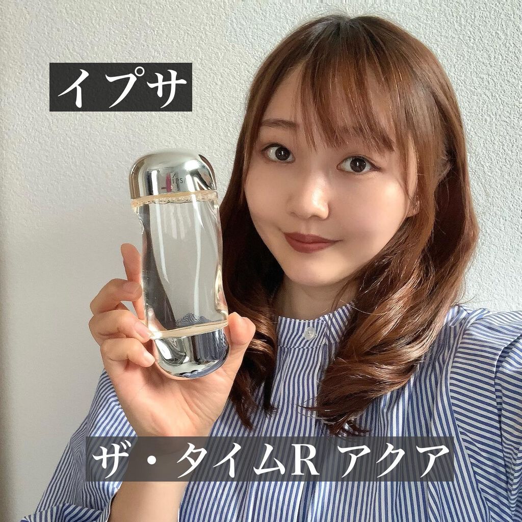 ザ・タイムR アクア/IPSA/化粧水を使ったクチコミ(1枚目)