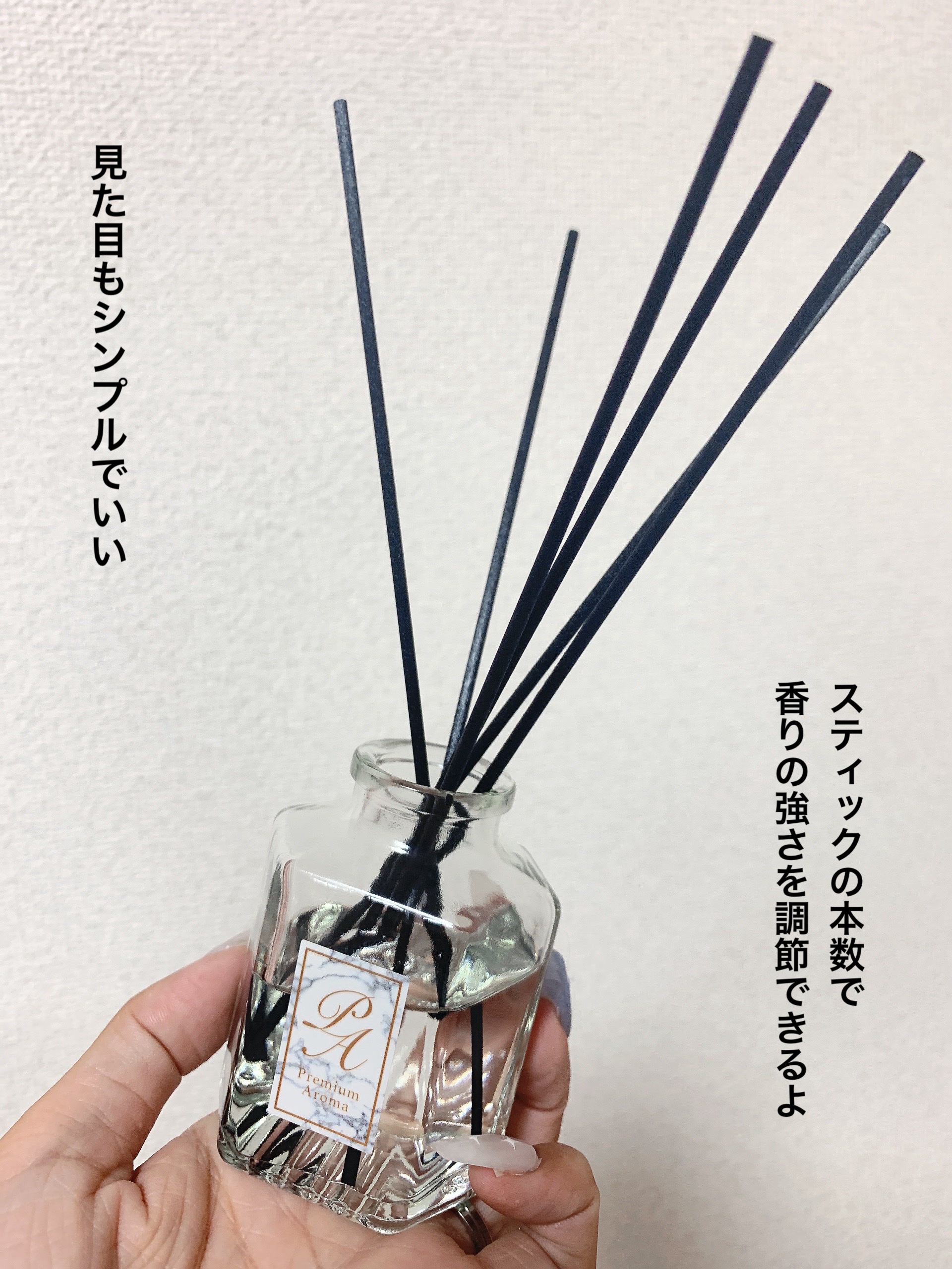 消臭力プレミアムアロマ スティック 部屋用 アーバンリュクス/消臭力/その他を使ったクチコミ（3枚目）