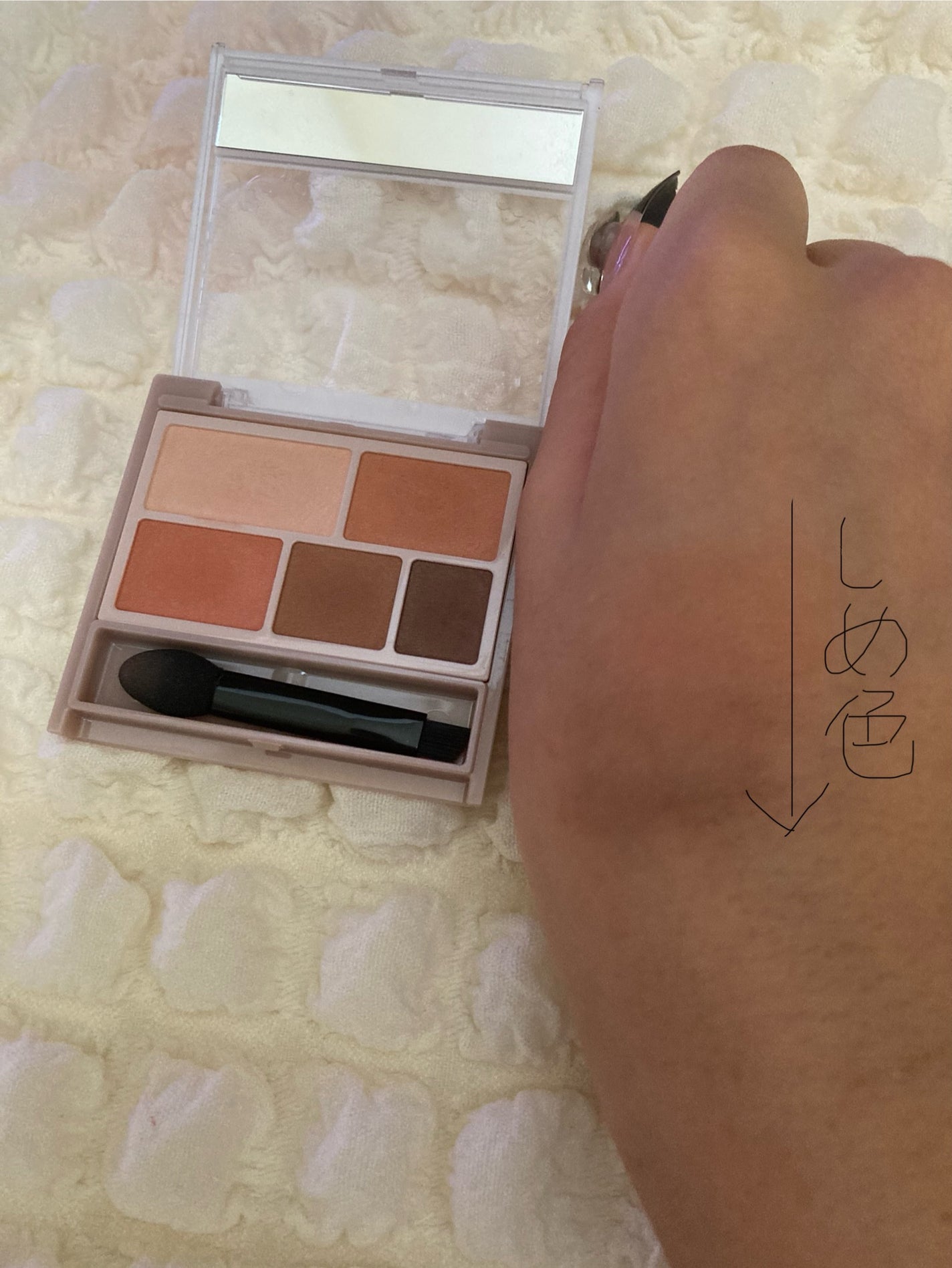 パーフェクトマルチアイズ/キャンメイク/アイシャドウパレットを使ったクチコミ(3枚目)