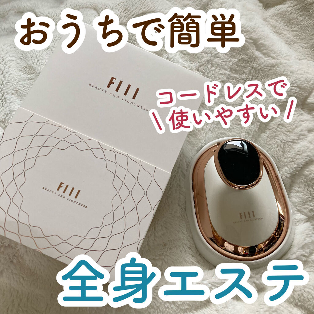 キャビテーション/FIIL/ボディケア美容家電を使ったクチコミ（1枚目）