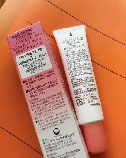 アミノモイスト モイストバリア クリーム/ミノン/フェイスクリームを使ったクチコミ(2枚目)