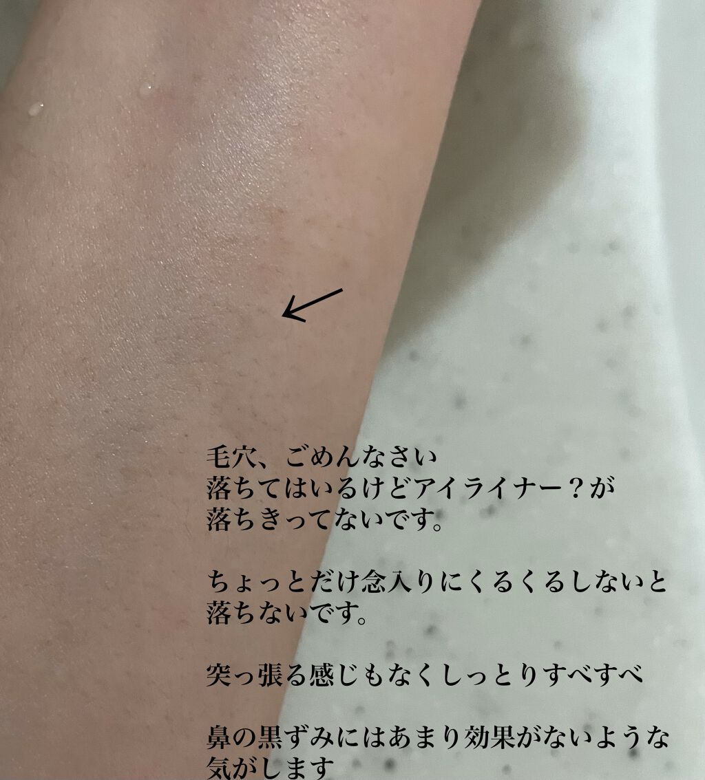 リファイニング プレミアム クレンジングクリーム /IGNIS/クレンジングクリームを使ったクチコミ(4枚目)