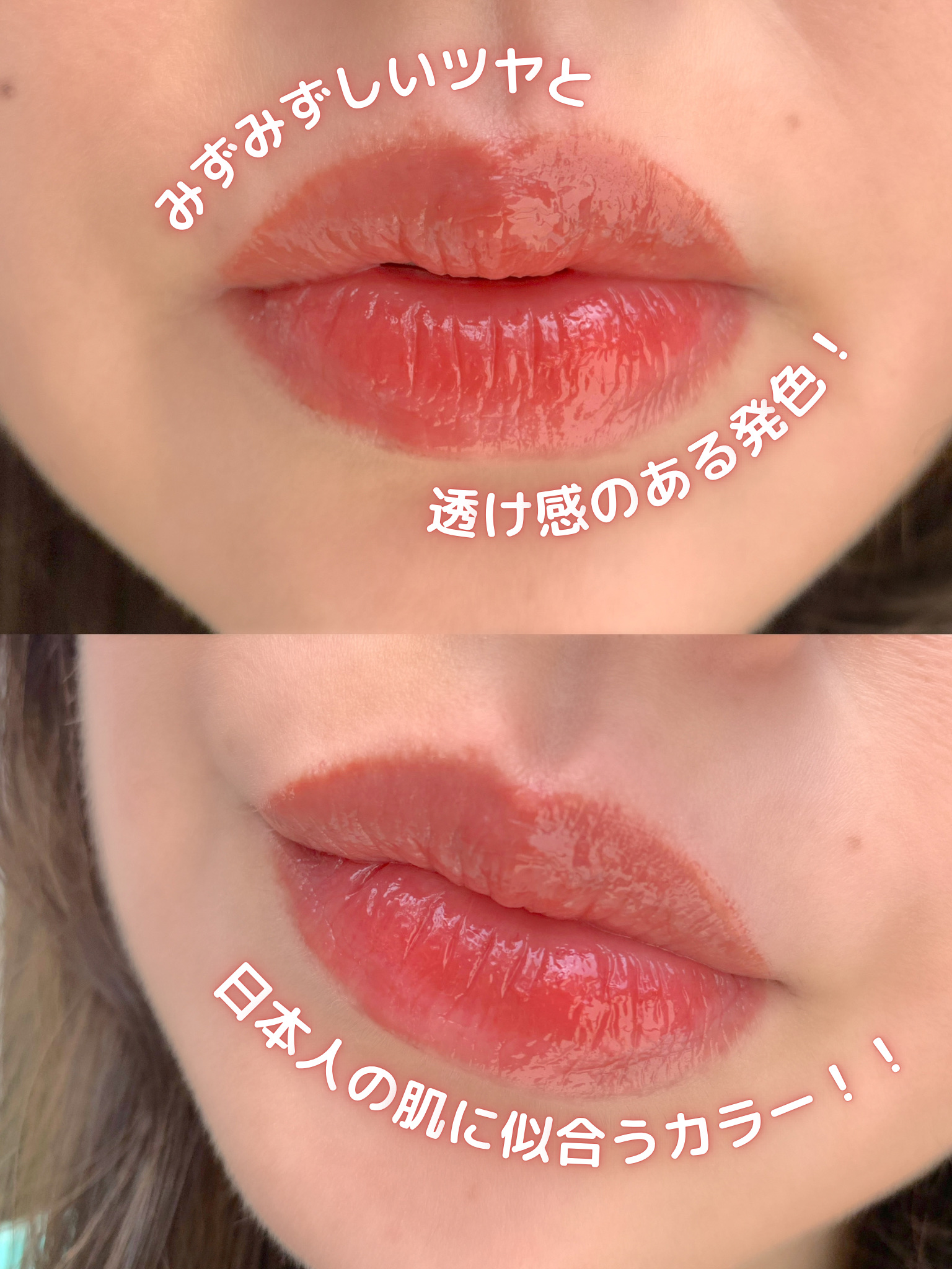 デュイフルウォーターティント/rom&nd/リップティントを使ったクチコミ（3枚目）