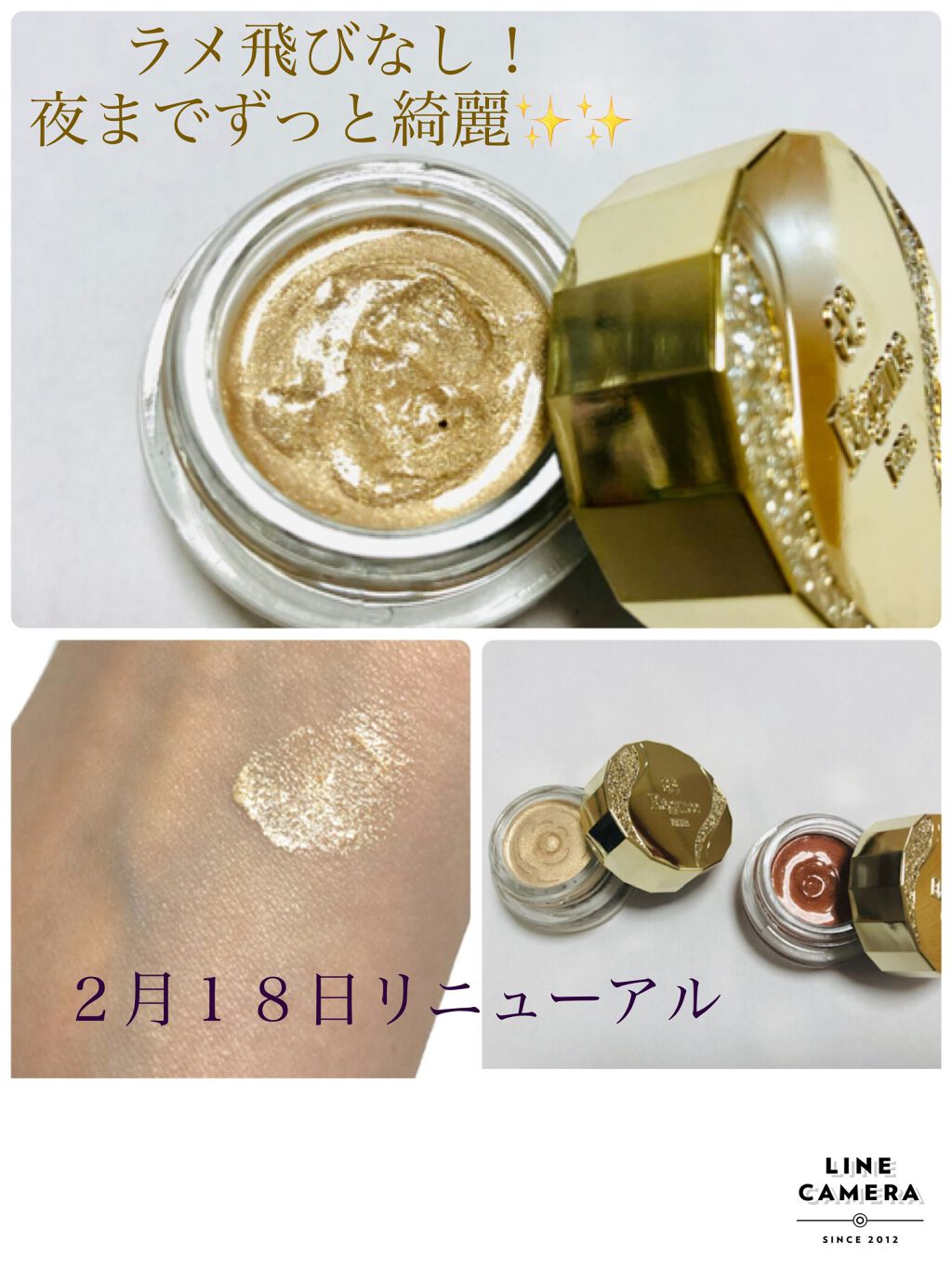 レヨン ジュレアイズ N/Elégance/ジェル・クリームアイシャドウを使ったクチコミ（1枚目）