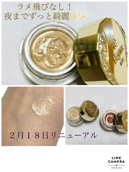 レヨン ジュレアイズ N/Elégance/ジェル・クリームアイシャドウを使ったクチコミ(1枚目)