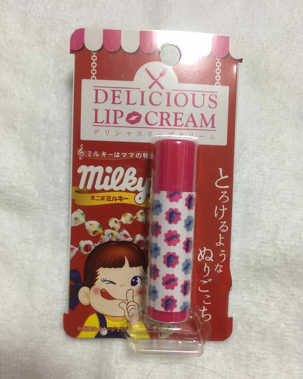 マキシー on LIPS 「デリシャスリップクリーム最近、唇が荒れていて、リップを色々と試..」(1枚目)