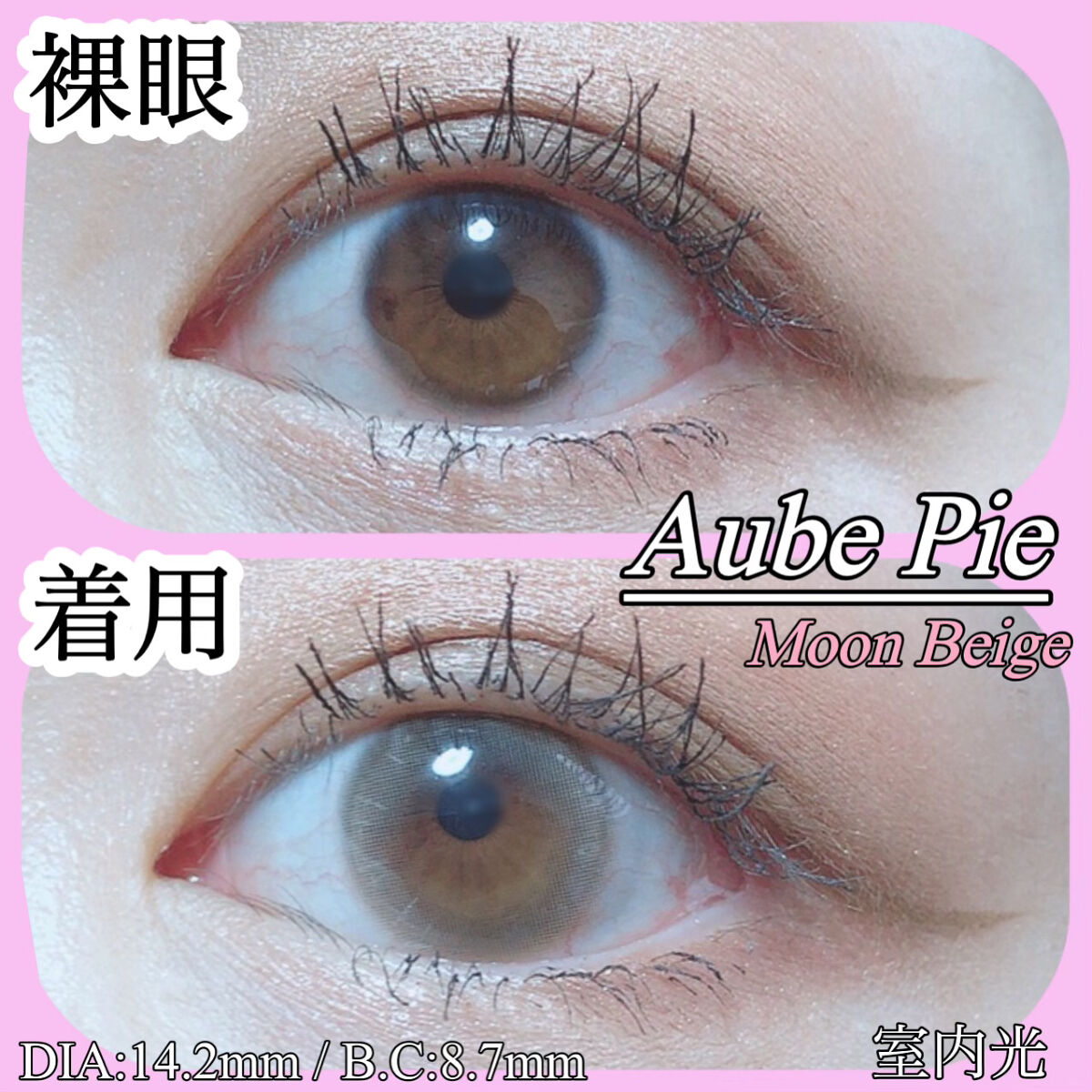 aube pie/chuu LENS/カラーコンタクトレンズを使ったクチコミ（3枚目）