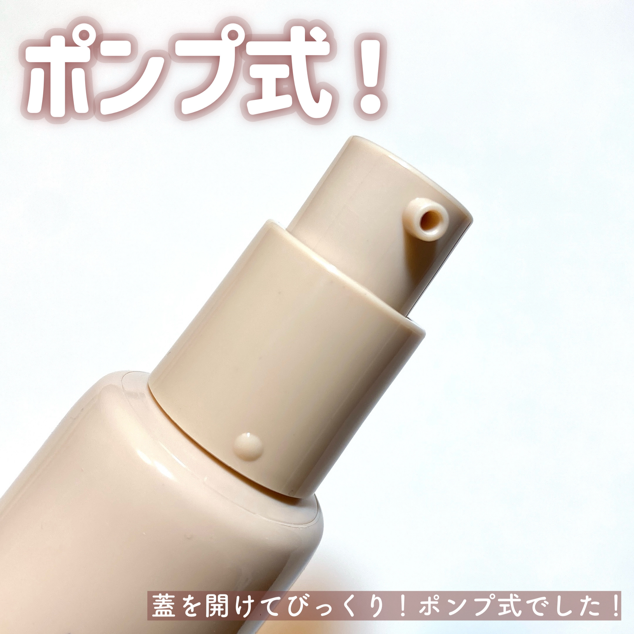 スキンカバーBBクリーム/TFIT/BBクリームを使ったクチコミ（3枚目）