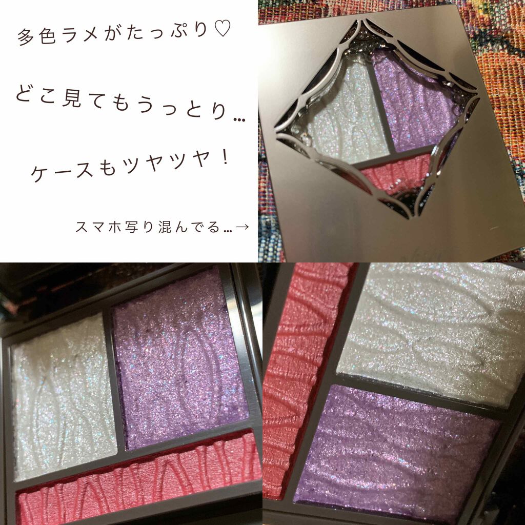 プリズムヴィーナス アイズ PU-4 オーロラパープル系/Visée/アイシャドウパレットを使ったクチコミ（2枚目）