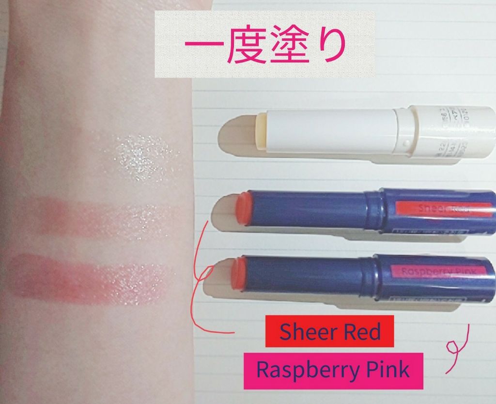 ニベア ディープモイスチャーリップ/ニベア/リップクリームを使ったクチコミ(2枚目)