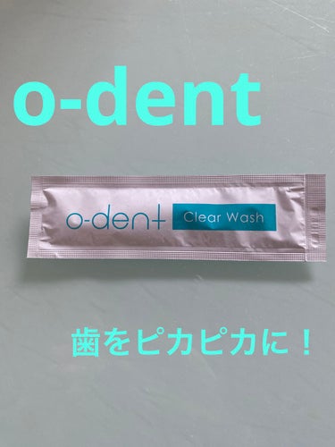 ⭐️o-dent クリアウォッシュ⭐️

このトゥースウォッシュは歯磨きした後にゆすいで使います！口の中でゆすぐと歯の汚れが取れるのでとてもおすすめです！！口の中に入れると少し辛いのでご注意下さい⚠️
