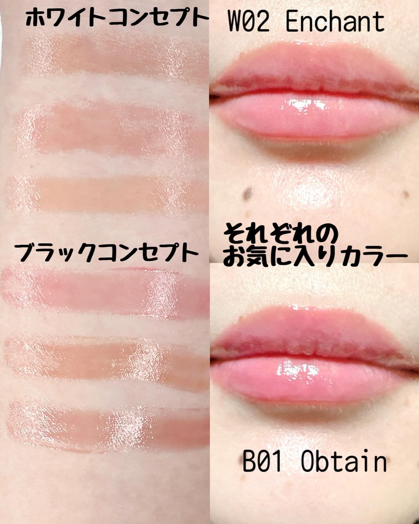 ボリューマイジングフォンデュリップ/Coralhaze/口紅を使ったクチコミ(5枚目)