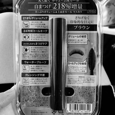 商品のと違うもの？かもしれないですがご了承を🙇‍♀️

私が購入したのは自まつげ218%増量だったのでえらんだ商品の方は184%なので…

確かに筆先はすっごく太い！笑
太すぎて塗りづらそうと思ったけど