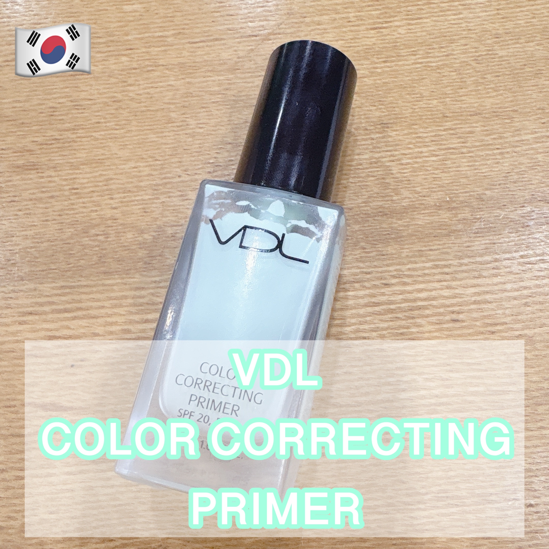 トーンステインカラーコレクティングプライマー/VDL/化粧下地を使ったクチコミ（1枚目）