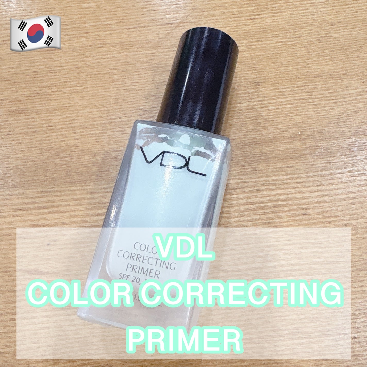 トーンステインカラーコレクティングプライマー/VDL/化粧下地を使ったクチコミ(1枚目)