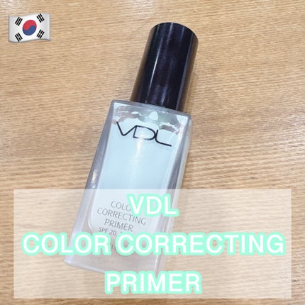 トーンステインカラーコレクティングプライマー/VDL/化粧下地を使ったクチコミ(1枚目)