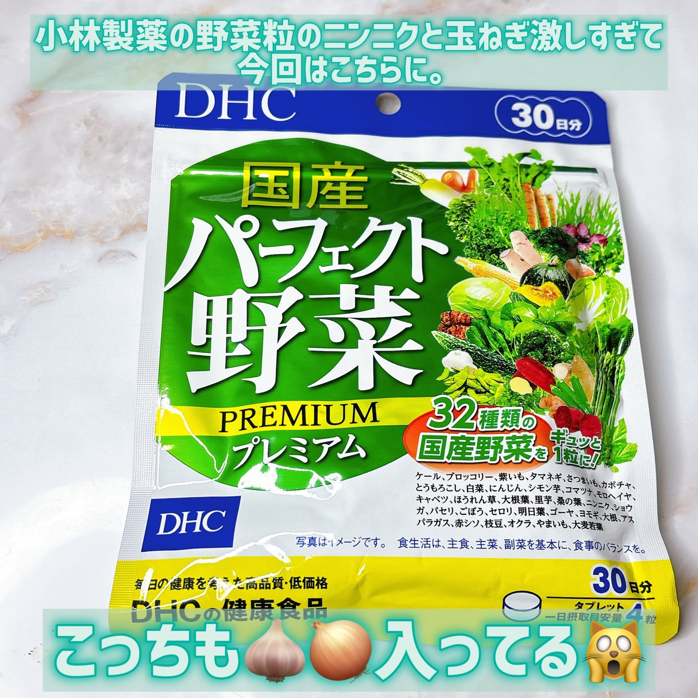 DHC ビタミンBミックス/DHC/美容サプリメントを使ったクチコミ(4枚目)