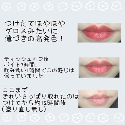 ニュアンスラップティント/Fujiko/リップティントを使ったクチコミ(6枚目)