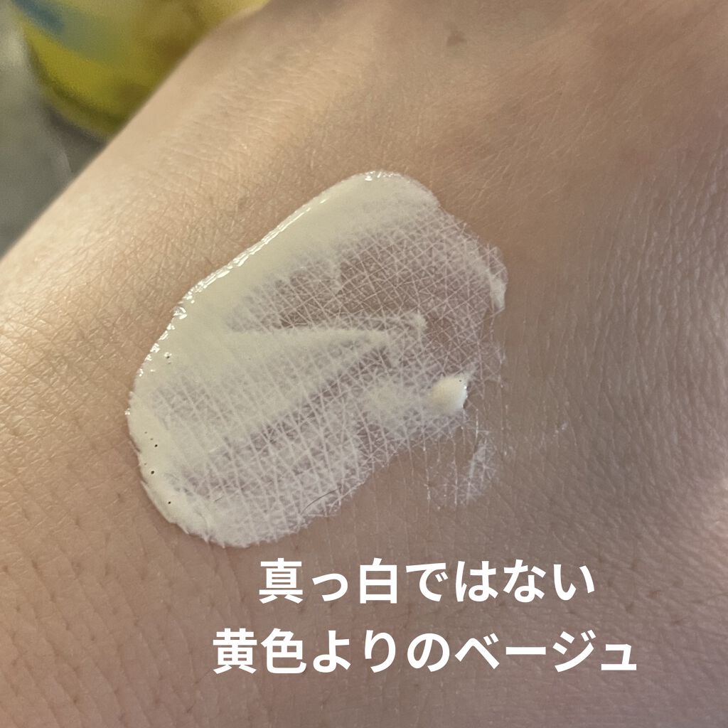 エーデルワイス UVプロテクト/WELEDA/化粧下地を使ったクチコミ（2枚目）