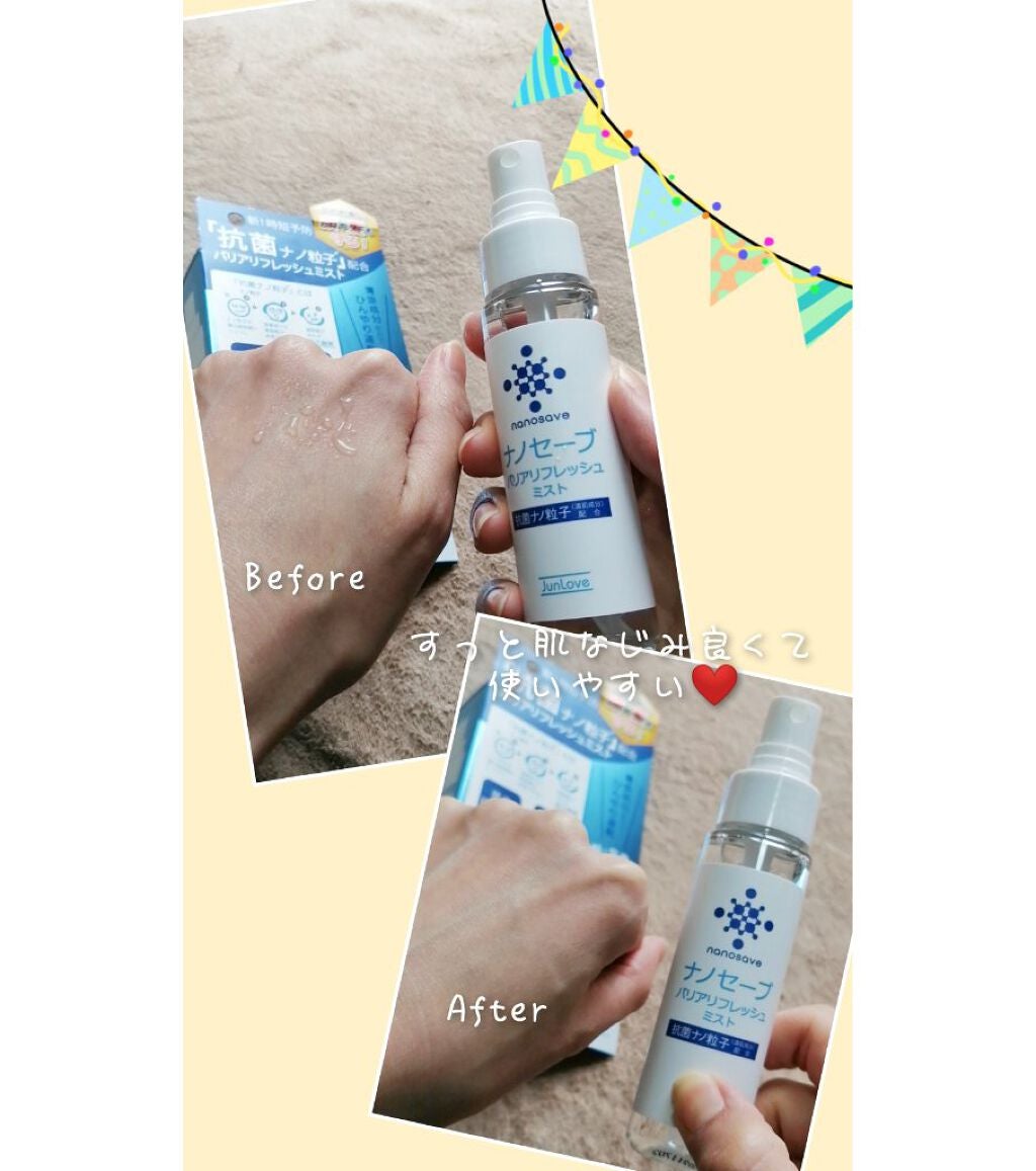 ナノセーブ バリアリフレッシュミスト/ジュン・コスメティック/ミスト状化粧水を使ったクチコミ(4枚目)