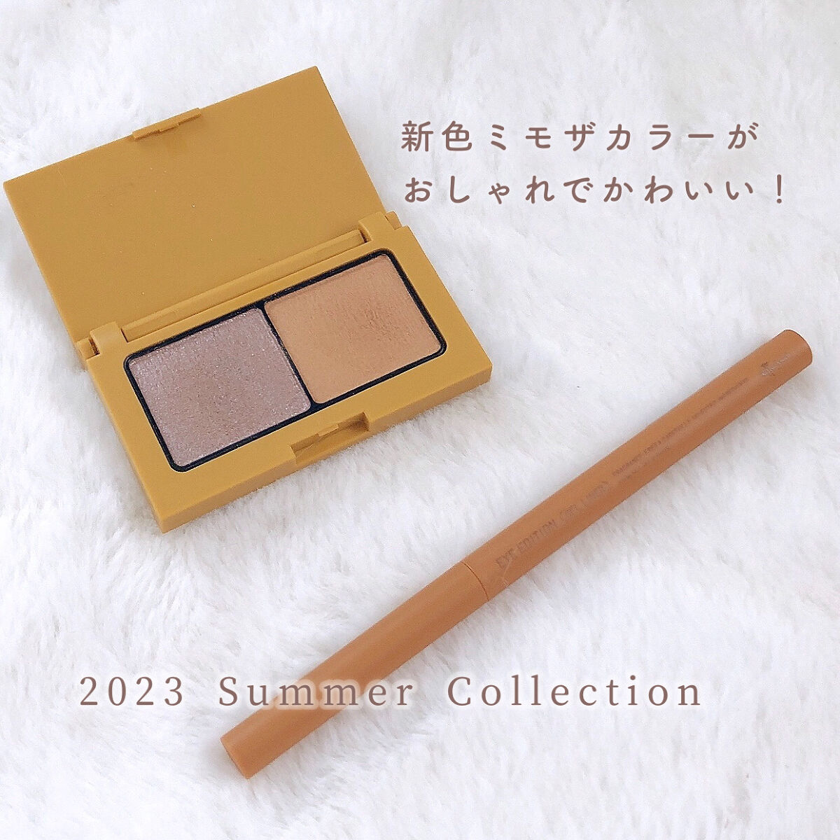 エテュセ アイエディション(カラーパレット)/ettusais/アイシャドウパレットを使ったクチコミ（2枚目）