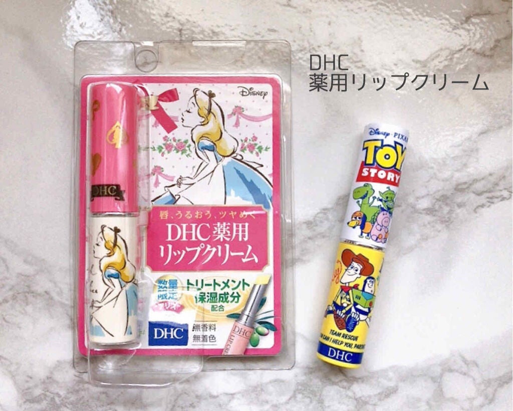 DHC 薬用リップクリーム/DHC/リップクリームを使ったクチコミ(1枚目)
